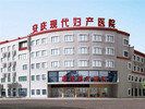 安庆现代妇产医院-医院LOGO