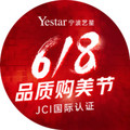 宁波艺星医疗美容医院植发-医院LOGO