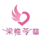 吉林梁惟苓美容医院-医院LOGO