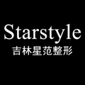 吉林星范整形美容医院-医院LOGO