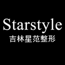 吉林星范整形美容医院-医院LOGO