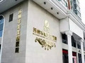 苏州华美美容医院-医院LOGO