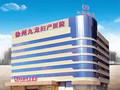 徐州九龙妇产医院-医院LOGO