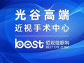 广州佰视佳眼科医院-医院LOGO