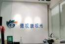 沈阳德视康眼科医院-医院LOGO
