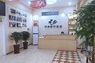 南阳华美植发中心-医院LOGO