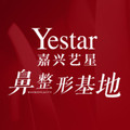 嘉兴艺星医疗美容-医院LOGO
