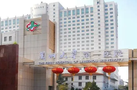 兰州大学第一医院眼科-医院LOGO