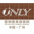 广州壹加壹整形美容医院-医院LOGO