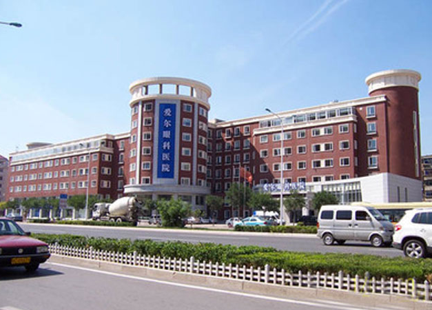 天津爱尔眼科医院