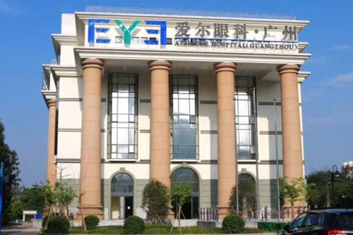 广州爱尔眼科医院