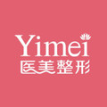 长春医美美容医院-医院LOGO