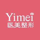长春医美美容医院-医院LOGO