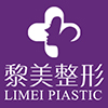 新疆新黎美整形美容门诊-医院LOGO