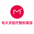 洛阳毛大夫医疗美容门诊部-医院LOGO