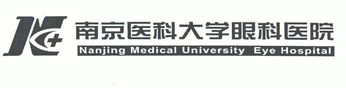 南京医科大学眼科医院-医院LOGO