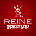 深圳瑞芙臣医疗美容门诊部-医院LOGO