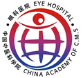 中国科学技术大学医院眼科-医院LOGO