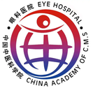 中国科学技术大学医院眼科-医院LOGO
