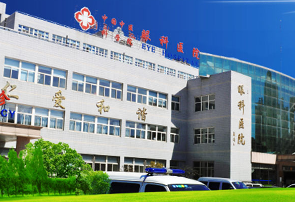中国科学技术大学医院眼科