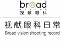 广州视献眼科门诊部-医院LOGO