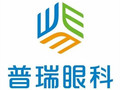 重庆普瑞眼科医院-医院LOGO