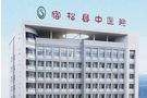 安庆宿松中凯眼科医院-医院LOGO
