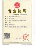 泉州海峡整形美容医院-医院LOGO
