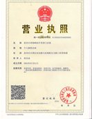 泉州海峡整形美容医院-医院LOGO
