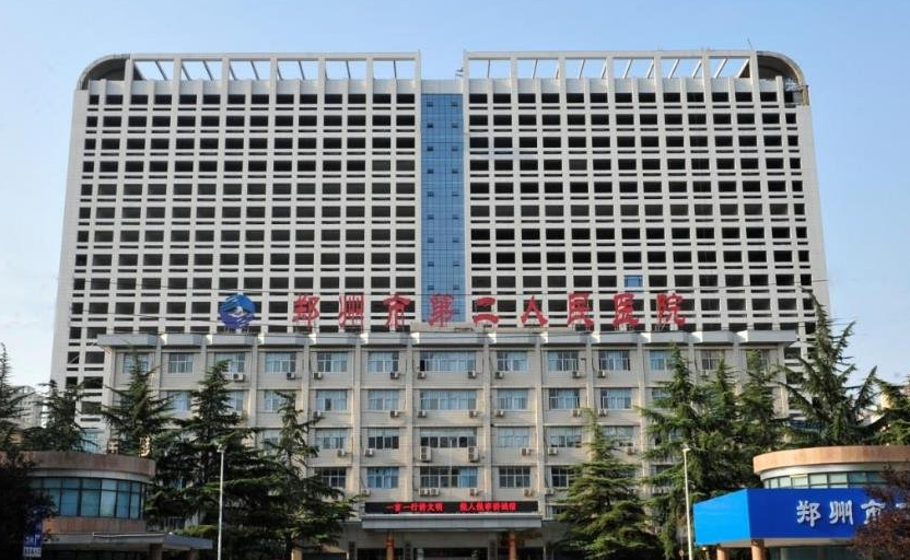郑州市第二人民医院眼科