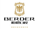 广州柏德口腔门诊部-医院LOGO