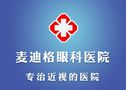 天津麦迪格眼科医院-医院LOGO