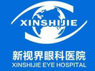 青岛新视界眼科医院-医院LOGO