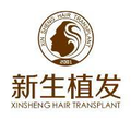 重庆新生植发-医院LOGO