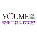 赣州亚韩医疗美容-医院LOGO