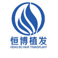 成都恒博植发医院-医院LOGO