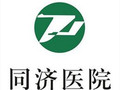 陕西同济医院-医院LOGO