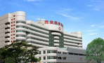 西安市中心医院眼科-医院LOGO