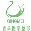 安康青美医疗美容-医院LOGO