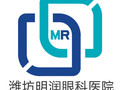 潍坊明润眼科医院-医院LOGO
