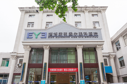 淄博爱尔眼科医院
