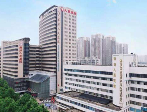 郑州人民医院眼科