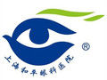 上海和平眼科医院-医院LOGO