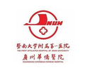 暨南大学附属第一医院（广州华侨医院）眼科-医院LOGO