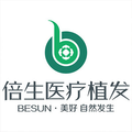 广州倍生医疗美容门诊部-医院LOGO