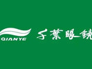 重庆千叶眼科医院-医院LOGO