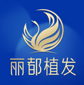 贵阳丽都植发-医院LOGO