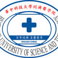武汉同济医学院医院整形美容医院-医院LOGO