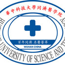 武汉同济医学院医院整形美容医院-医院LOGO