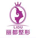 金华金东丽都整形外科门诊部-医院LOGO